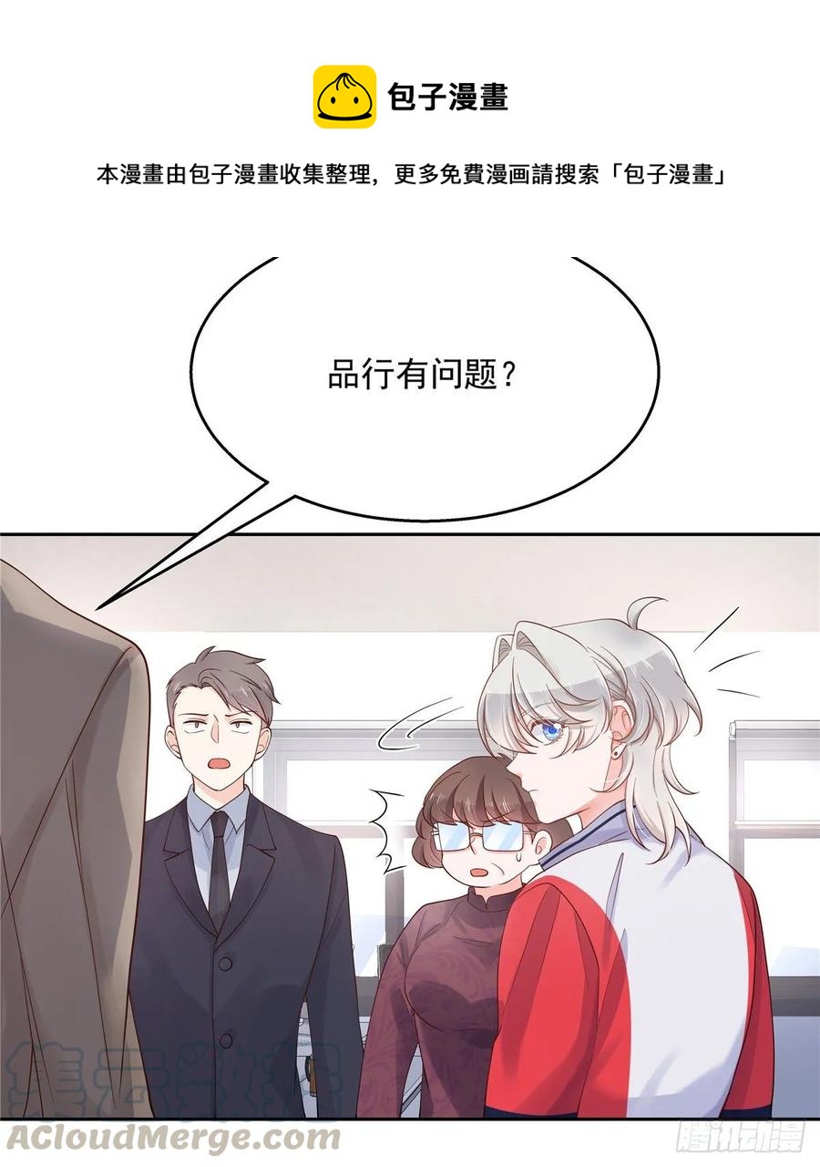 国民校草是女生韩漫全集-第八十七话 我的青春期弟弟无删减无遮挡章节图片 