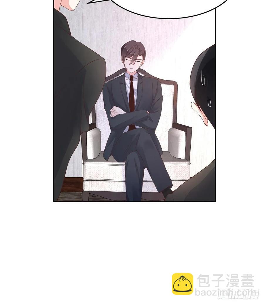 国民校草是女生韩漫全集-第八十八话 家长秦少无删减无遮挡章节图片 