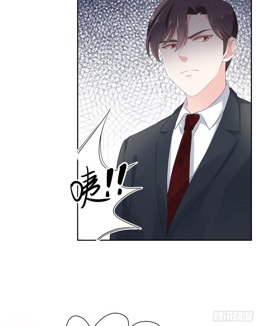 国民校草是女生韩漫全集-第八十八话 家长秦少无删减无遮挡章节图片 