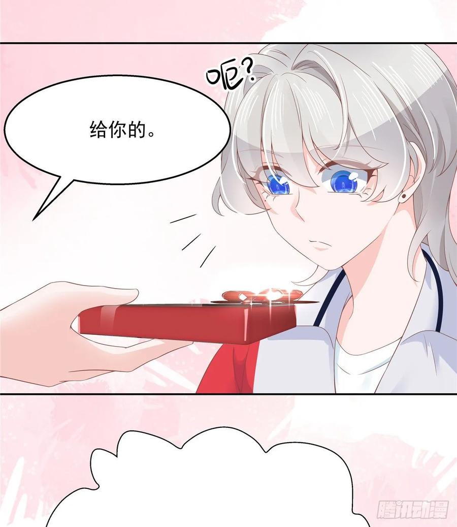 国民校草是女生韩漫全集-第八十八话 家长秦少无删减无遮挡章节图片 