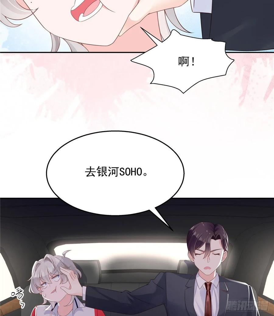 国民校草是女生韩漫全集-第八十九话 大神，温柔点！无删减无遮挡章节图片 