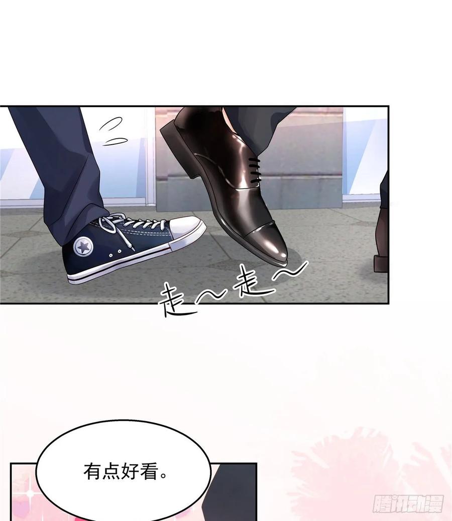 国民校草是女生韩漫全集-第八十九话 大神，温柔点！无删减无遮挡章节图片 