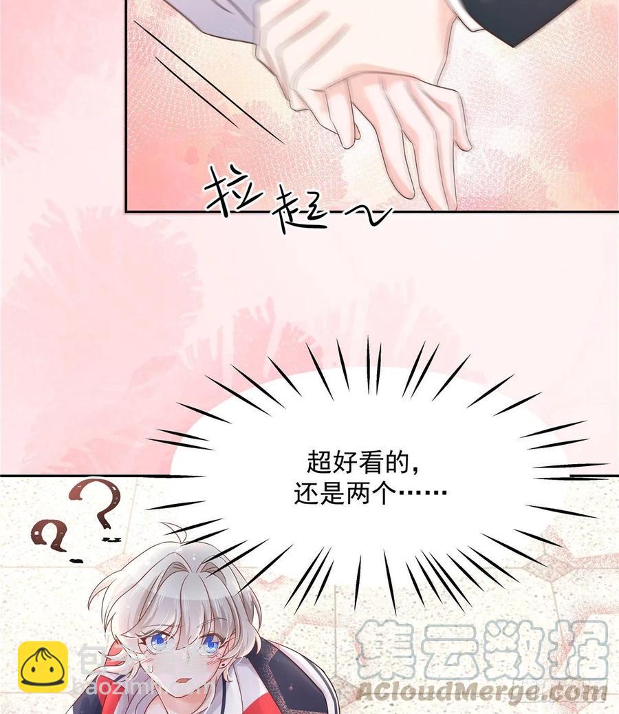国民校草是女生韩漫全集-第八十九话 大神，温柔点！无删减无遮挡章节图片 