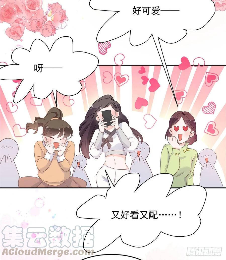 国民校草是女生韩漫全集-第八十九话 大神，温柔点！无删减无遮挡章节图片 
