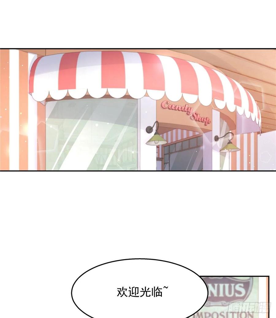 国民校草是女生韩漫全集-第八十九话 大神，温柔点！无删减无遮挡章节图片 