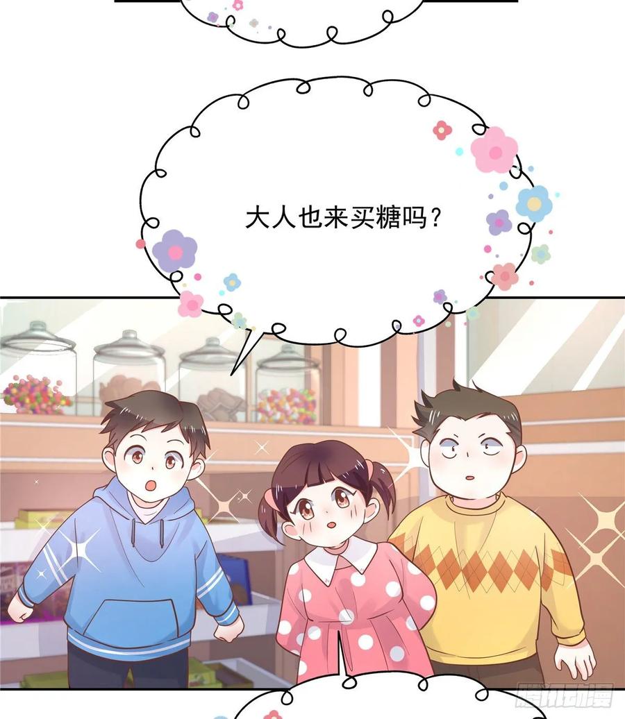 国民校草是女生韩漫全集-第八十九话 大神，温柔点！无删减无遮挡章节图片 