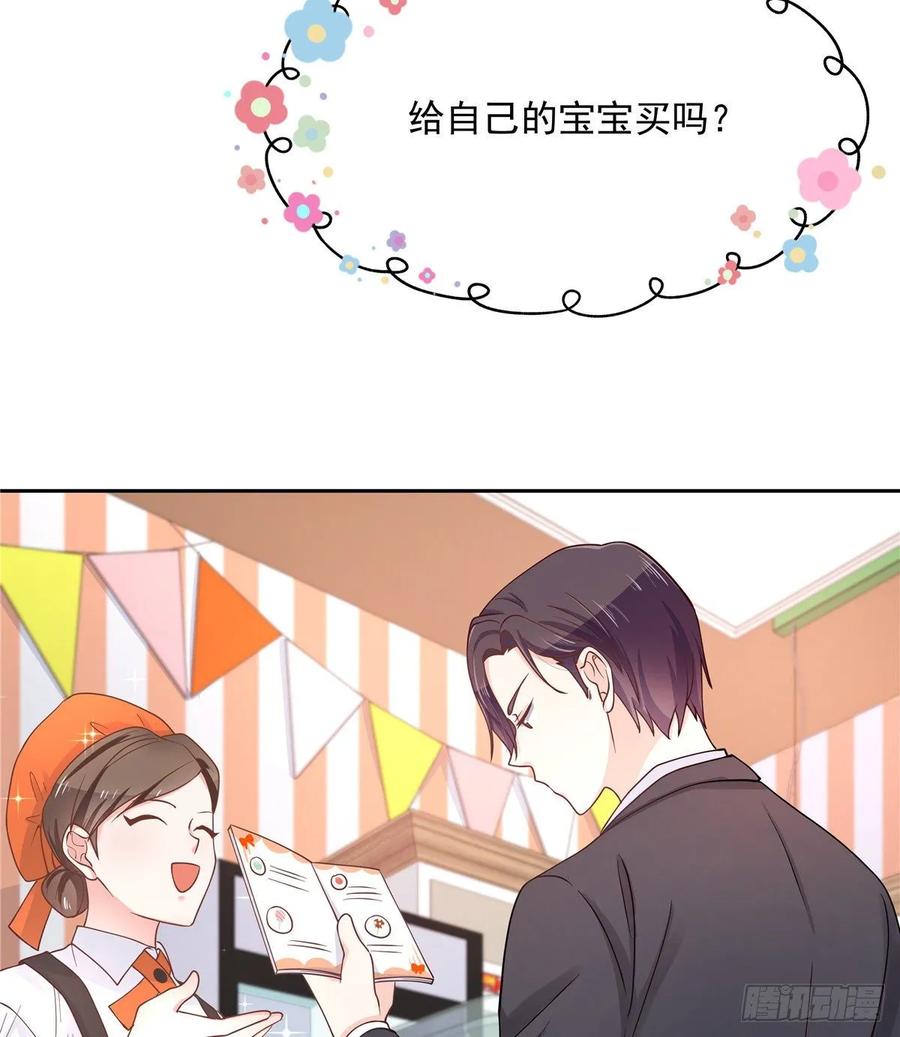 国民校草是女生韩漫全集-第八十九话 大神，温柔点！无删减无遮挡章节图片 