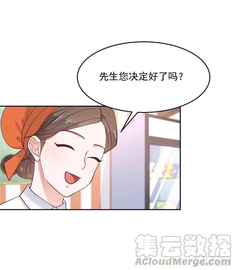 国民校草是女生韩漫全集-第八十九话 大神，温柔点！无删减无遮挡章节图片 