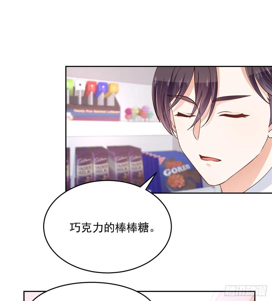 国民校草是女生韩漫全集-第八十九话 大神，温柔点！无删减无遮挡章节图片 