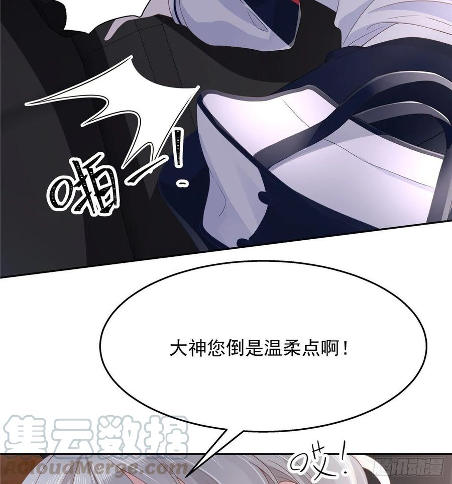 国民校草是女生韩漫全集-第八十九话 大神，温柔点！无删减无遮挡章节图片 