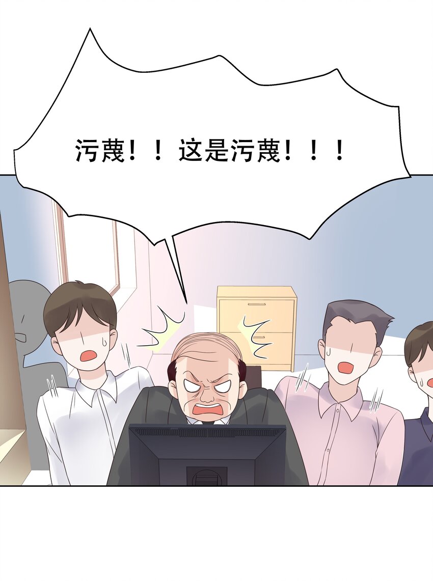 国民校草是女生韩漫全集-第十话 谁才是黑桃Z?无删减无遮挡章节图片 