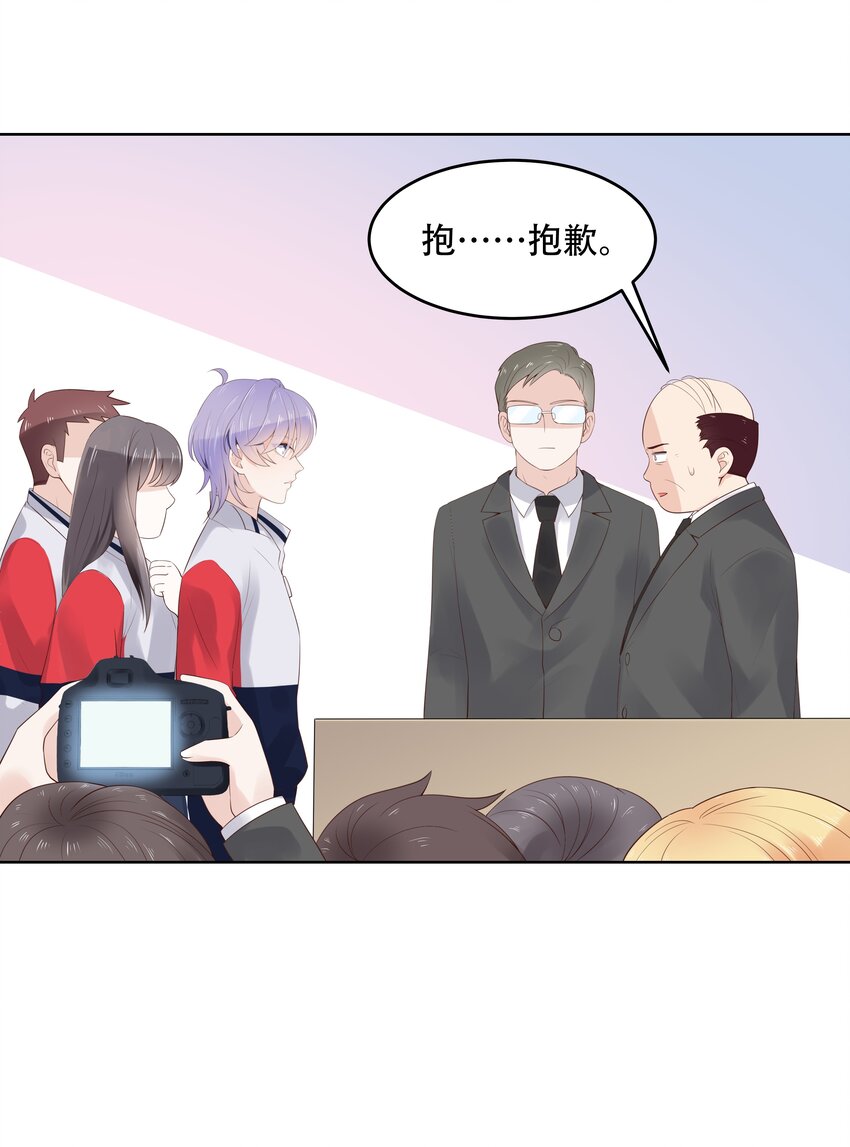 国民校草是女生韩漫全集-第十话 谁才是黑桃Z?无删减无遮挡章节图片 