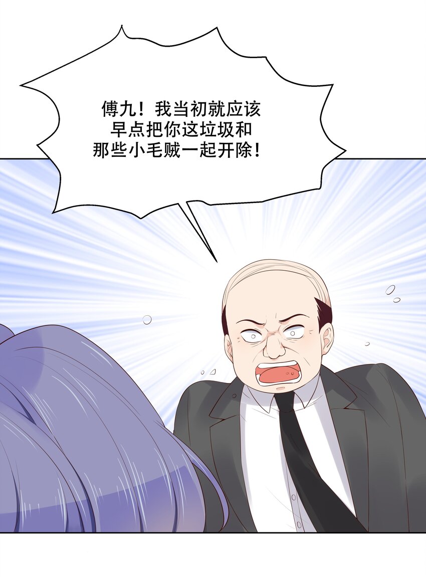 国民校草是女生韩漫全集-第十话 谁才是黑桃Z?无删减无遮挡章节图片 