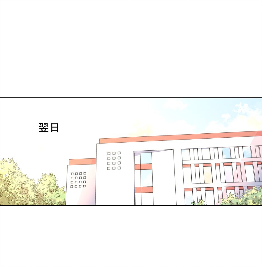 国民校草是女生韩漫全集-第十话 谁才是黑桃Z?无删减无遮挡章节图片 