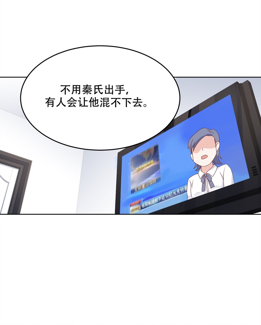 国民校草是女生韩漫全集-第十话 谁才是黑桃Z?无删减无遮挡章节图片 