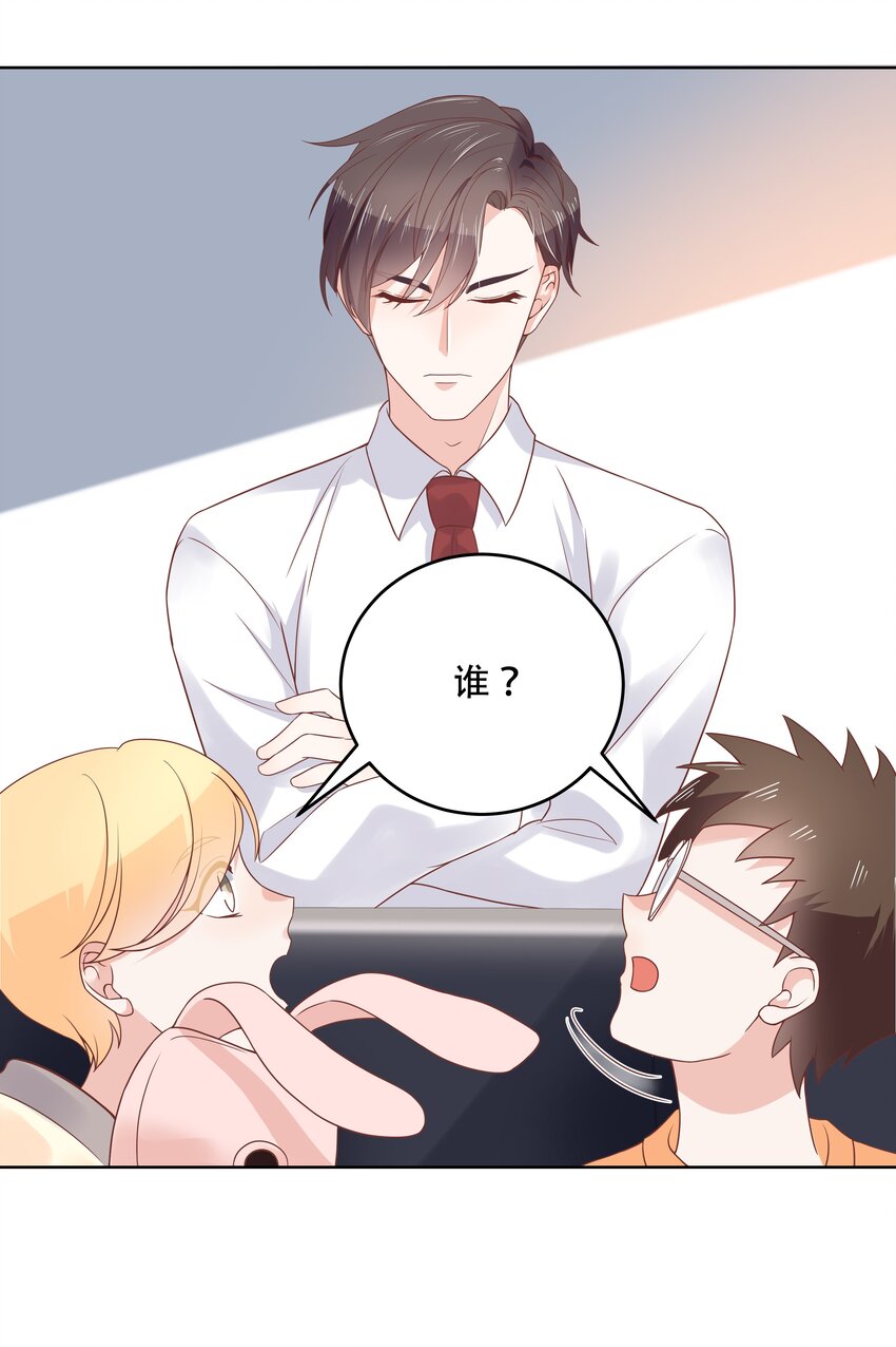 国民校草是女生韩漫全集-第十话 谁才是黑桃Z?无删减无遮挡章节图片 