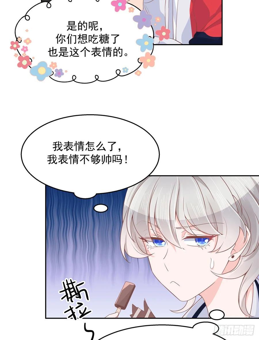 国民校草是女生韩漫全集-第九十话 我帮你量量无删减无遮挡章节图片 