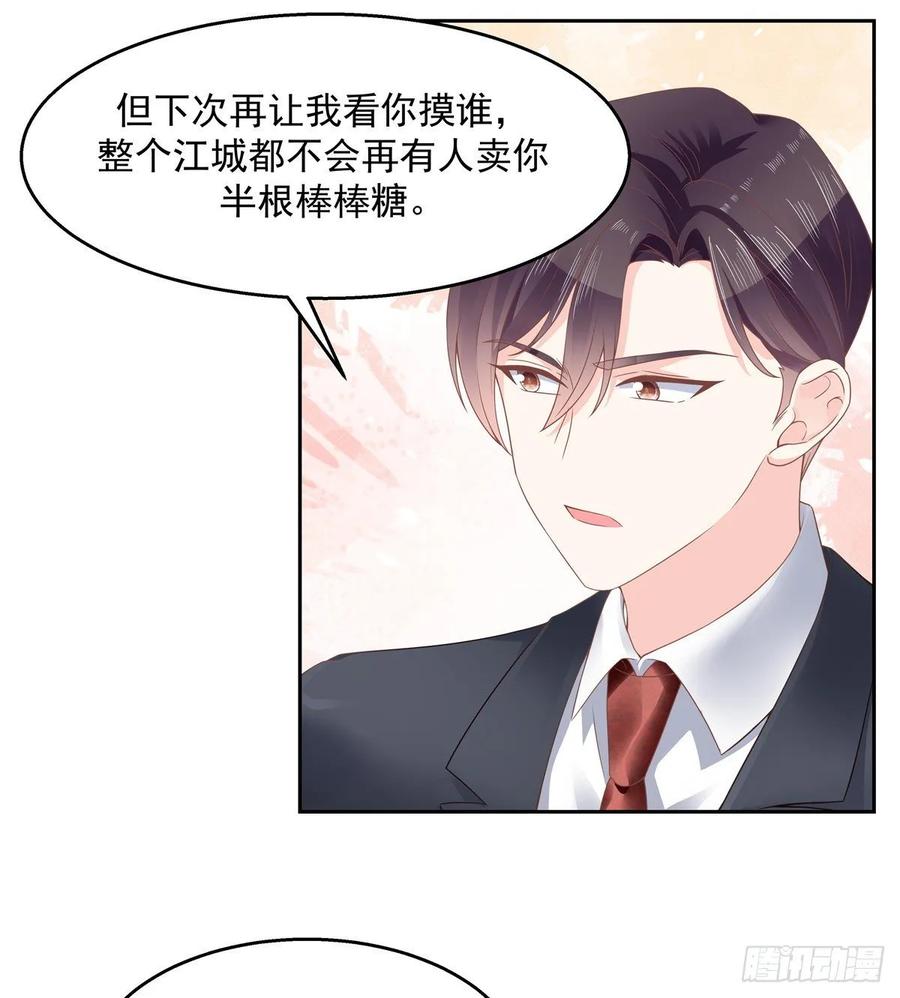 国民校草是女生韩漫全集-第九十话 我帮你量量无删减无遮挡章节图片 