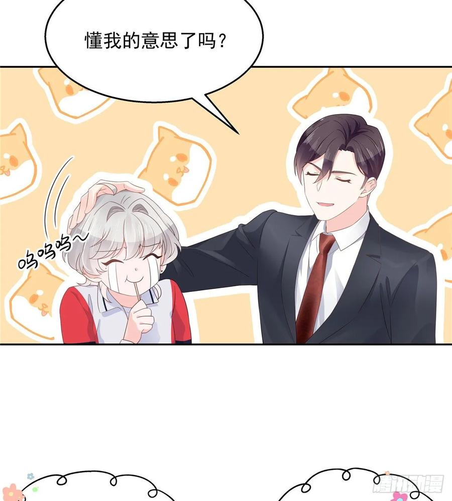国民校草是女生韩漫全集-第九十话 我帮你量量无删减无遮挡章节图片 