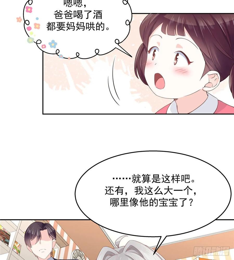 国民校草是女生韩漫全集-第九十话 我帮你量量无删减无遮挡章节图片 