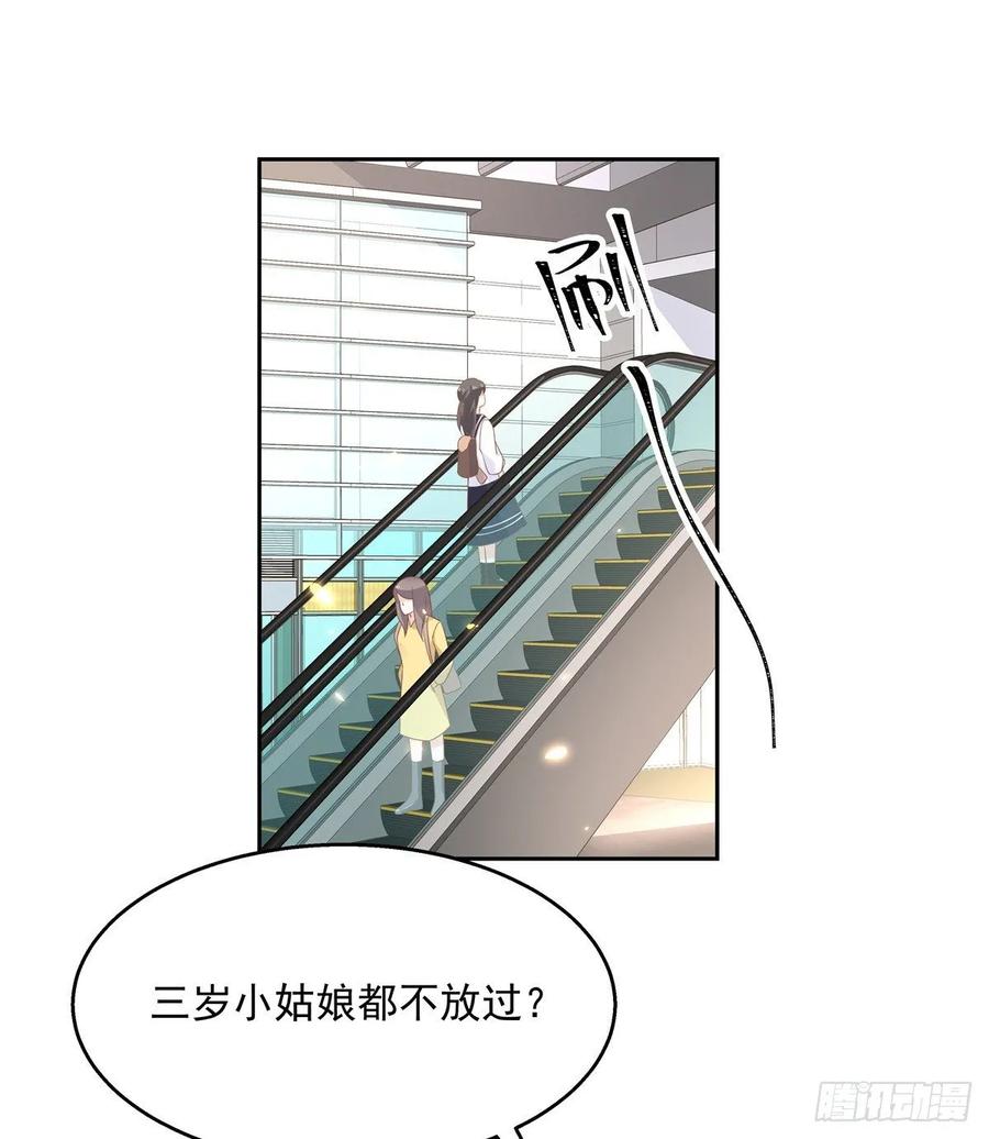 国民校草是女生韩漫全集-第九十话 我帮你量量无删减无遮挡章节图片 