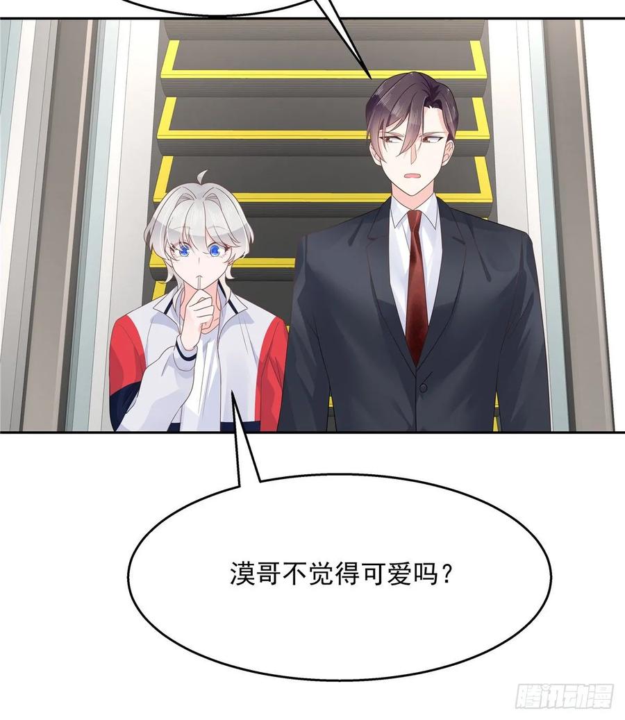 国民校草是女生韩漫全集-第九十话 我帮你量量无删减无遮挡章节图片 