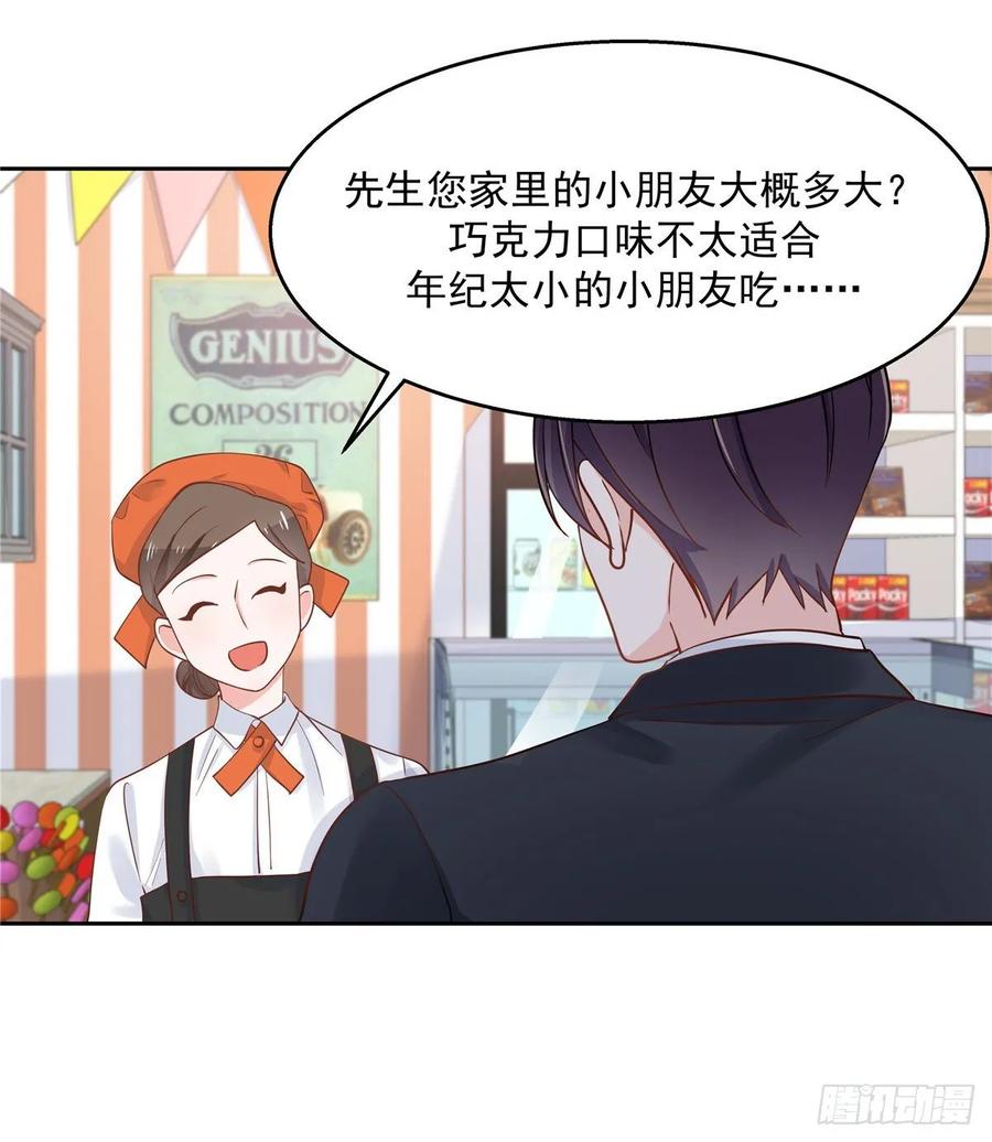 国民校草是女生韩漫全集-第九十话 我帮你量量无删减无遮挡章节图片 