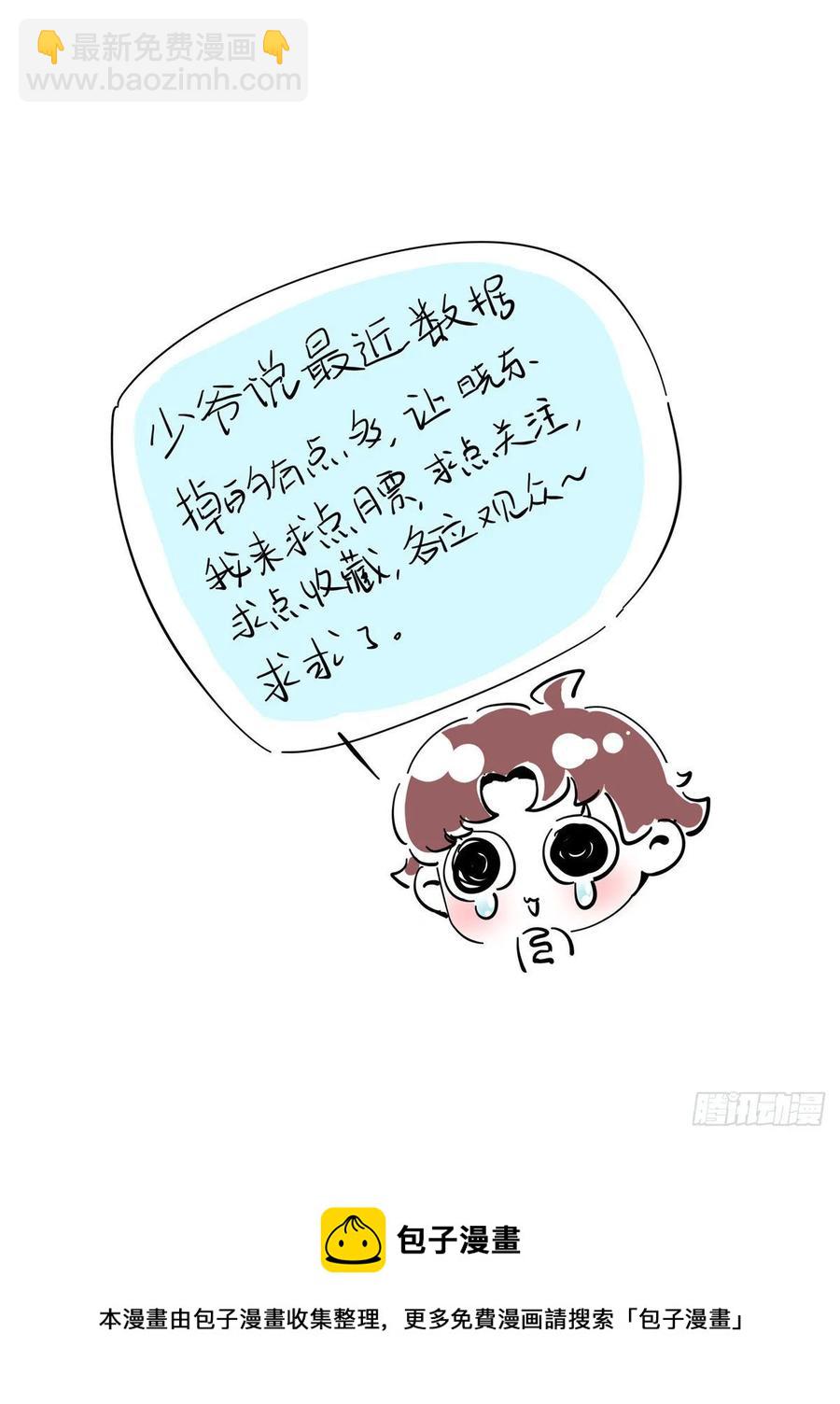 国民校草是女生韩漫全集-第九十话 我帮你量量无删减无遮挡章节图片 