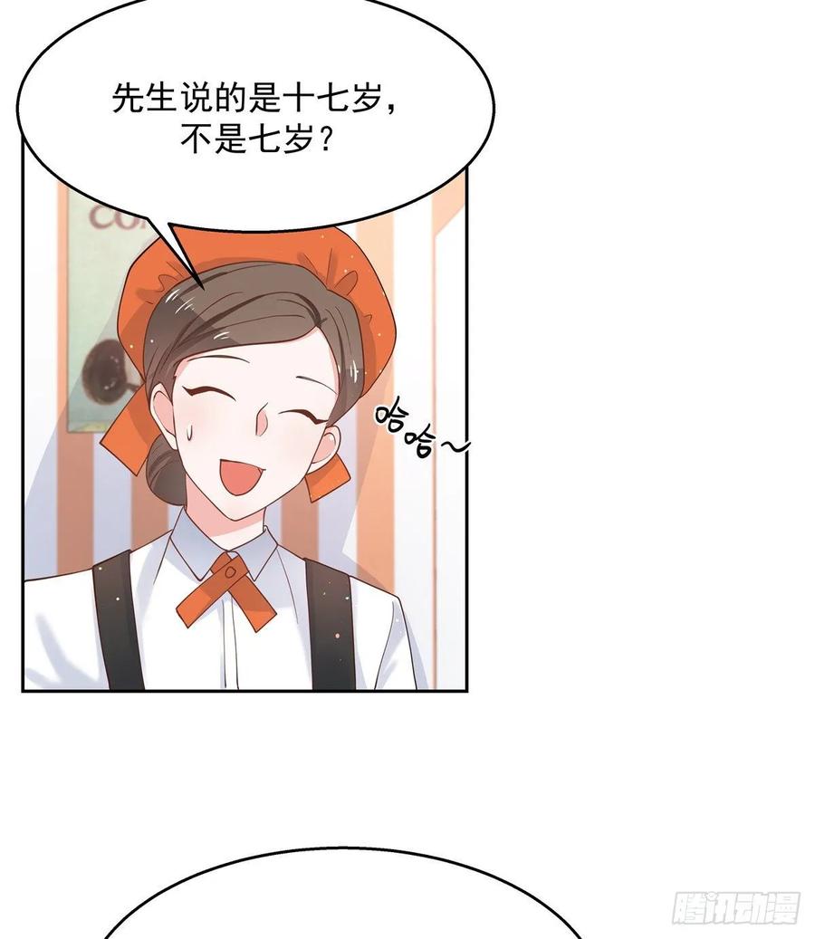 国民校草是女生韩漫全集-第九十话 我帮你量量无删减无遮挡章节图片 