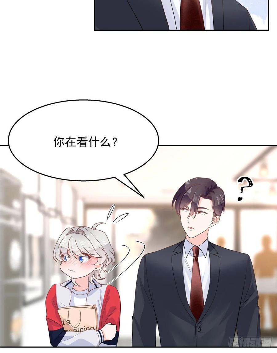 国民校草是女生韩漫全集-第九十一话 秦漠的幻想无删减无遮挡章节图片 