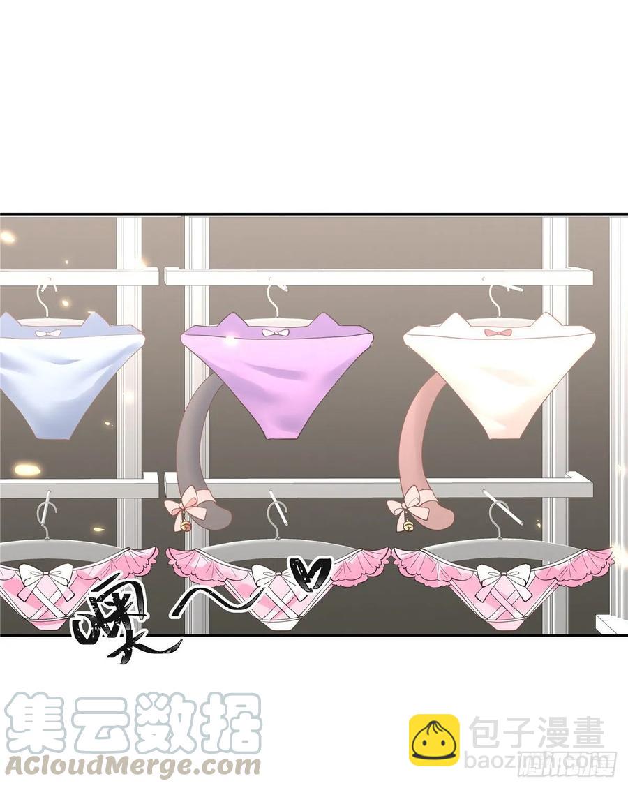 国民校草是女生韩漫全集-第九十一话 秦漠的幻想无删减无遮挡章节图片 