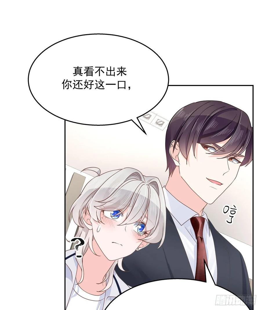 国民校草是女生韩漫全集-第九十一话 秦漠的幻想无删减无遮挡章节图片 
