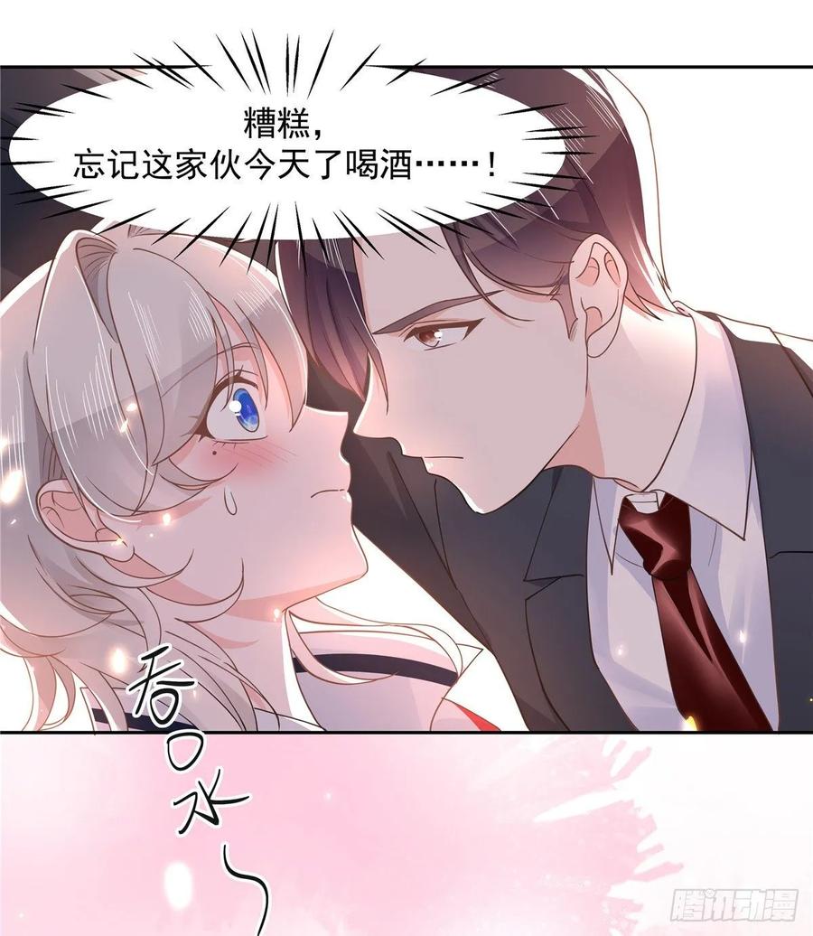 国民校草是女生韩漫全集-第九十一话 秦漠的幻想无删减无遮挡章节图片 