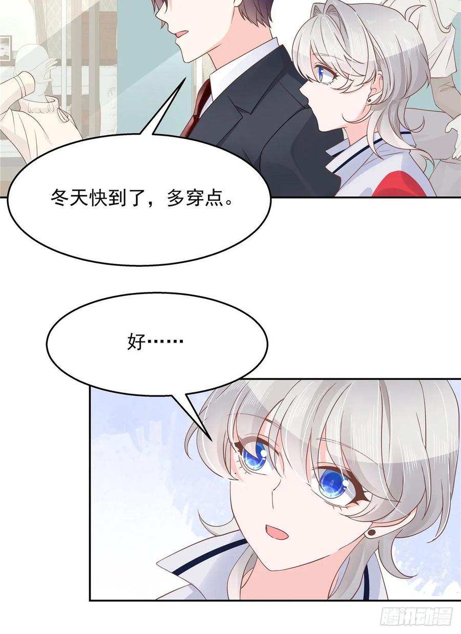 国民校草是女生韩漫全集-第九十一话 秦漠的幻想无删减无遮挡章节图片 