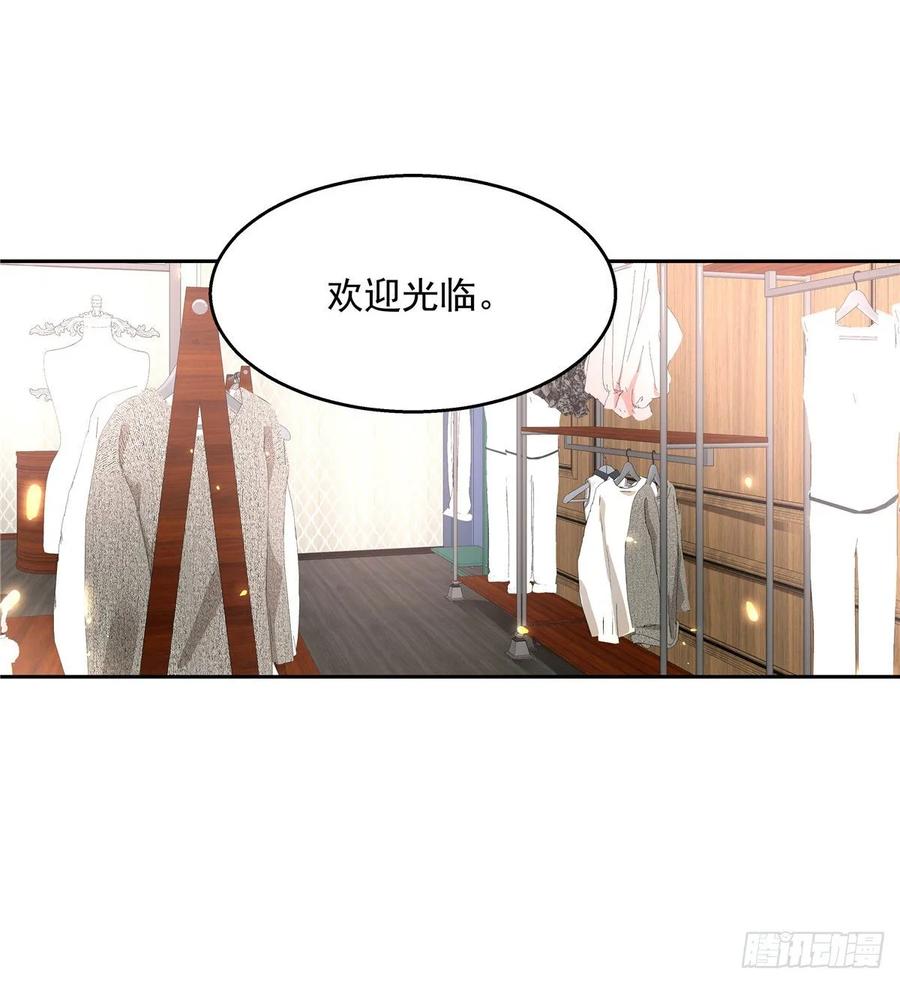 国民校草是女生韩漫全集-第九十一话 秦漠的幻想无删减无遮挡章节图片 