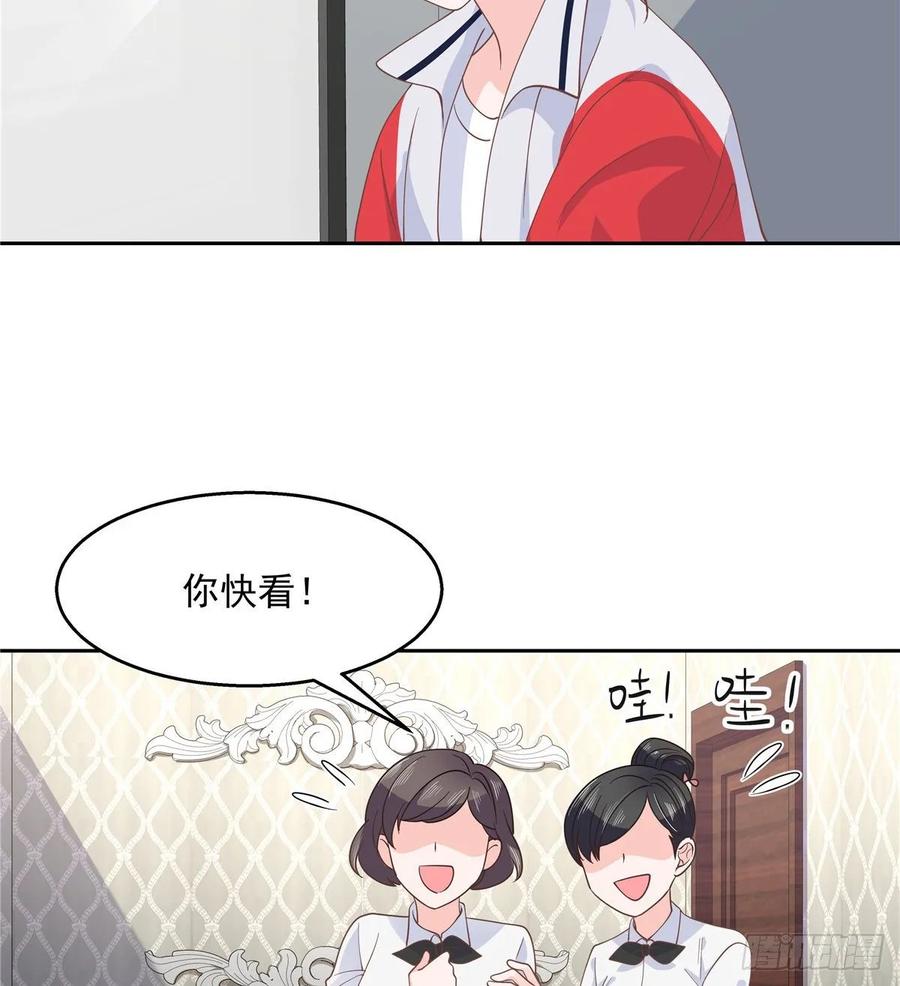 国民校草是女生韩漫全集-第九十一话 秦漠的幻想无删减无遮挡章节图片 