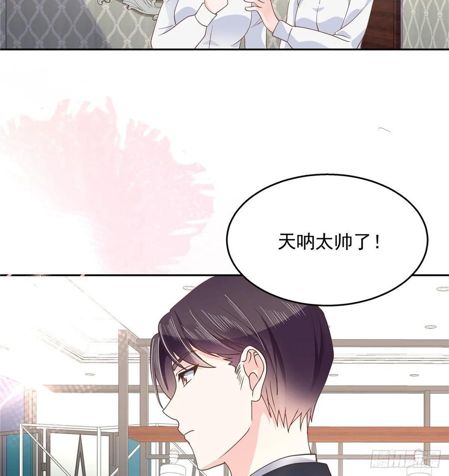 国民校草是女生韩漫全集-第九十一话 秦漠的幻想无删减无遮挡章节图片 