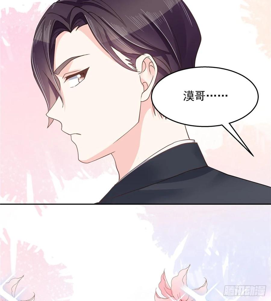 国民校草是女生韩漫全集-第九十一话 秦漠的幻想无删减无遮挡章节图片 
