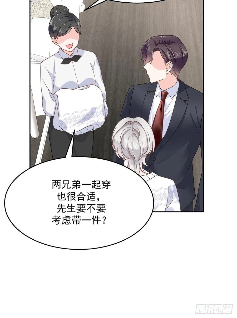 国民校草是女生韩漫全集-第九十一话 秦漠的幻想无删减无遮挡章节图片 