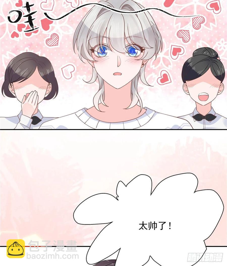 国民校草是女生韩漫全集-第九十一话 秦漠的幻想无删减无遮挡章节图片 