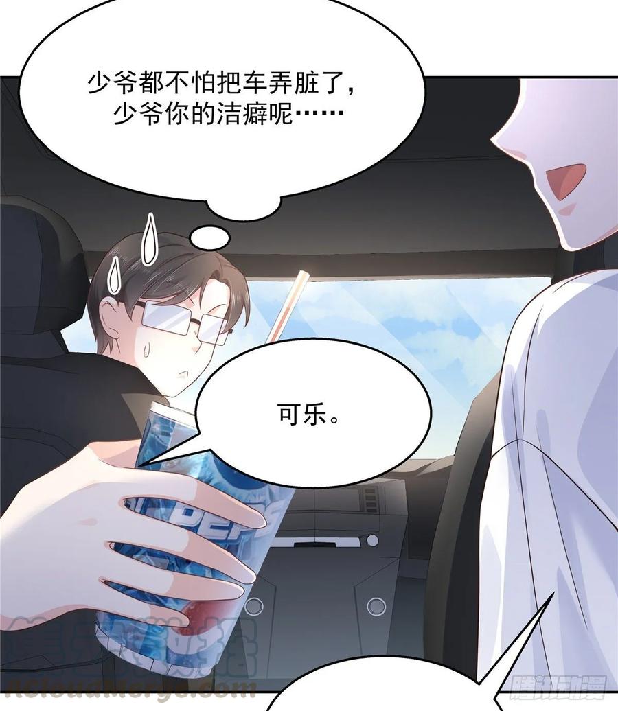 国民校草是女生韩漫全集-第九十二话 秦少弯了？！无删减无遮挡章节图片 