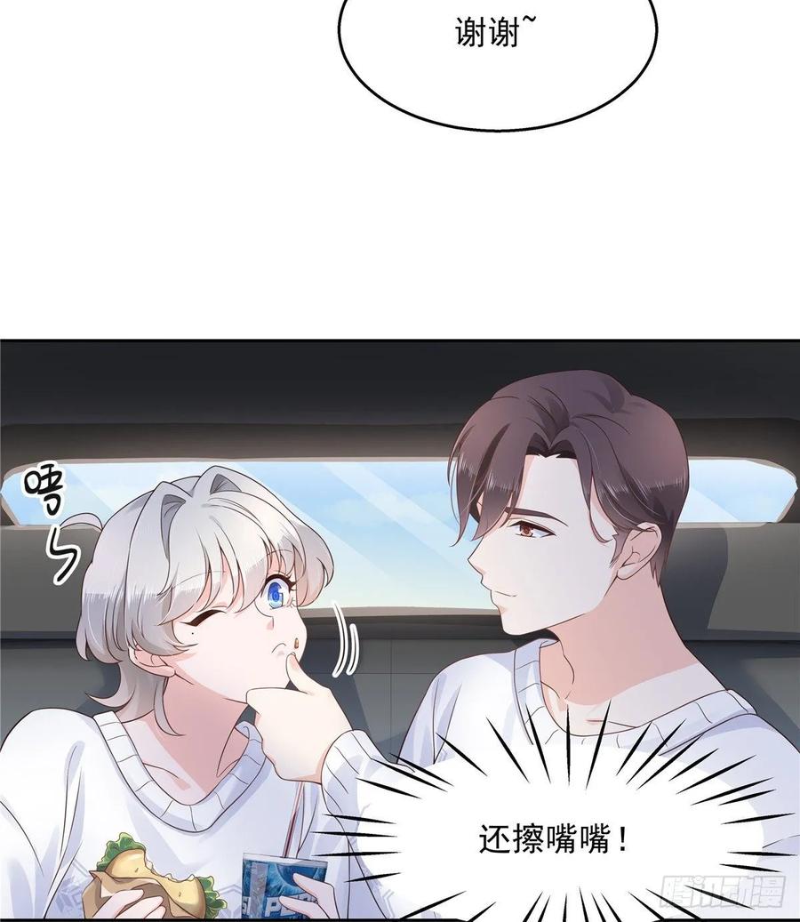 国民校草是女生韩漫全集-第九十二话 秦少弯了？！无删减无遮挡章节图片 