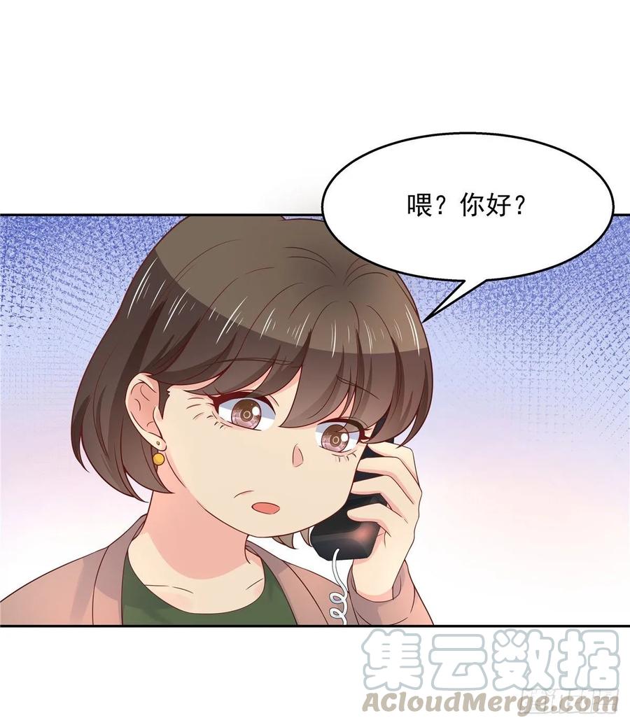 国民校草是女生韩漫全集-第九十二话 秦少弯了？！无删减无遮挡章节图片 