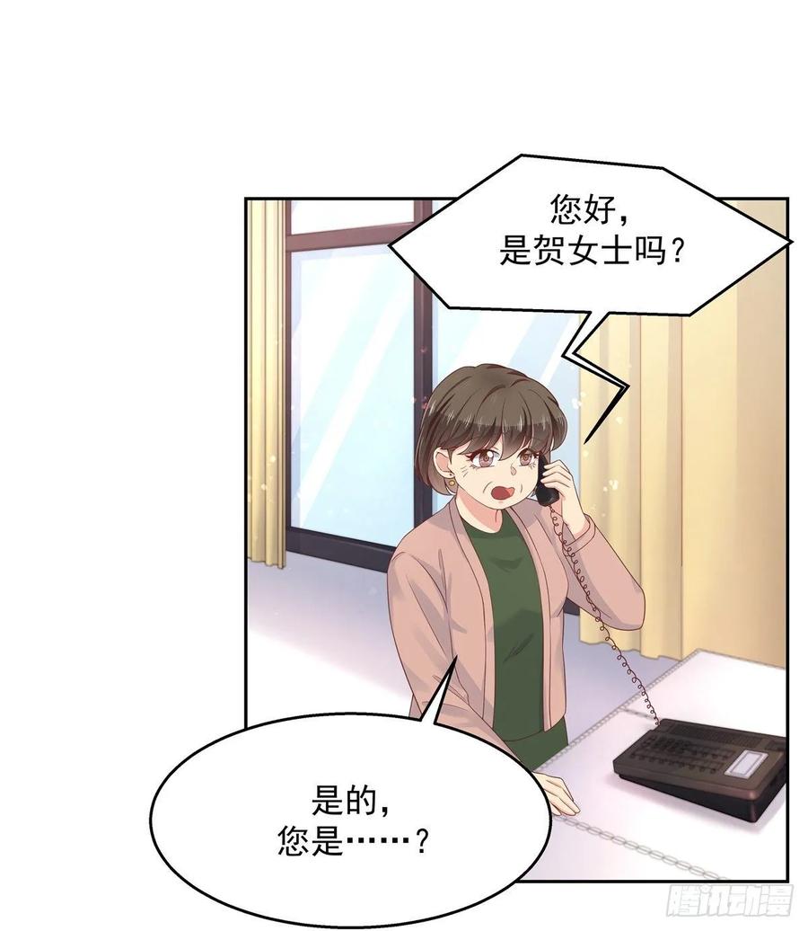 国民校草是女生韩漫全集-第九十二话 秦少弯了？！无删减无遮挡章节图片 