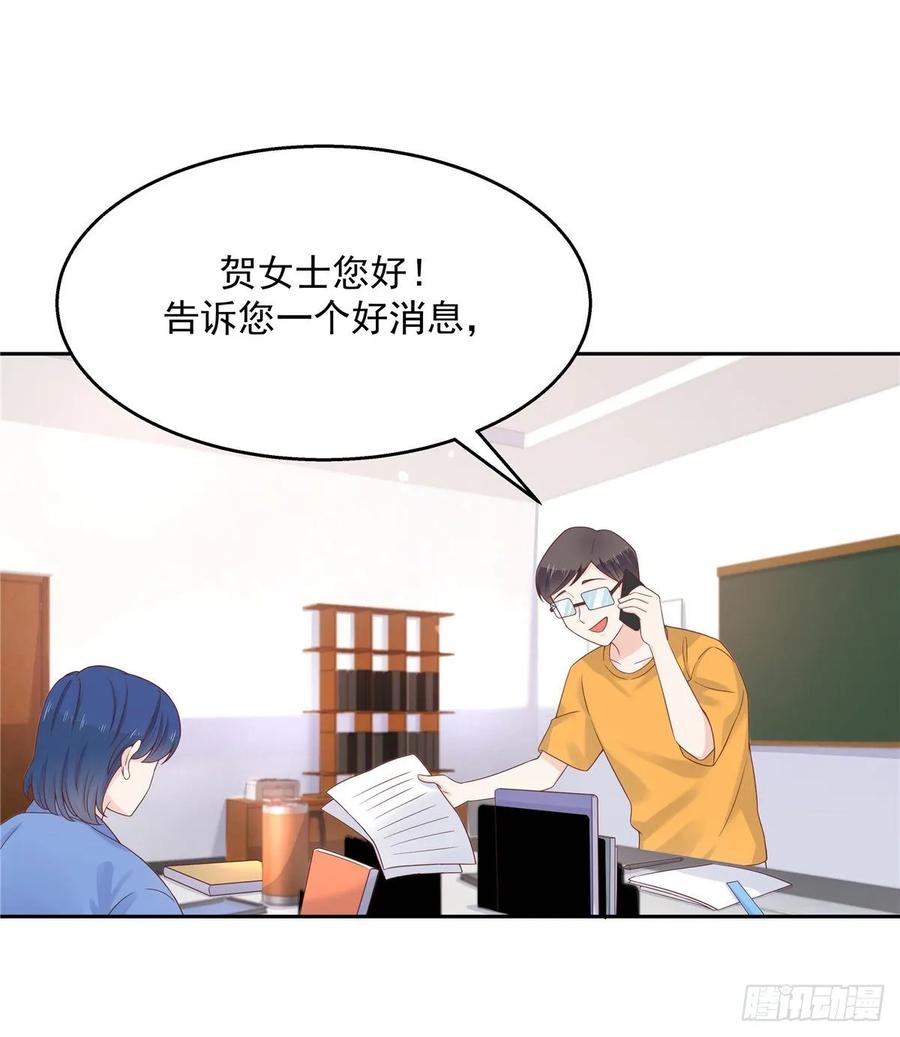 国民校草是女生韩漫全集-第九十二话 秦少弯了？！无删减无遮挡章节图片 