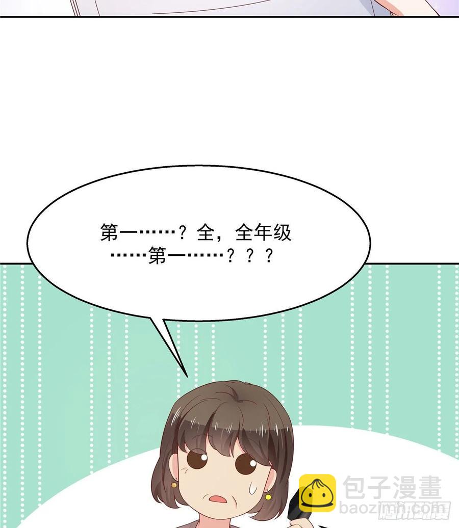 国民校草是女生韩漫全集-第九十二话 秦少弯了？！无删减无遮挡章节图片 