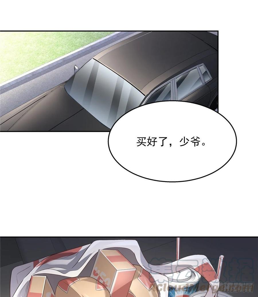 国民校草是女生韩漫全集-第九十二话 秦少弯了？！无删减无遮挡章节图片 