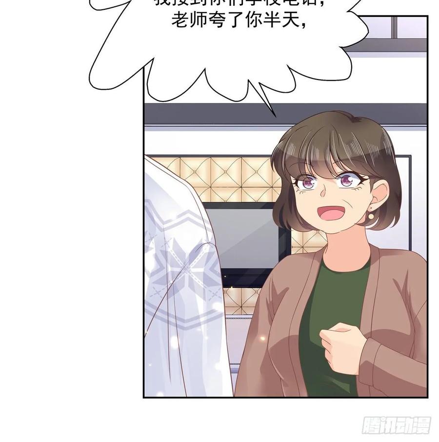 国民校草是女生韩漫全集-第九十三话 爱情的力量！无删减无遮挡章节图片 