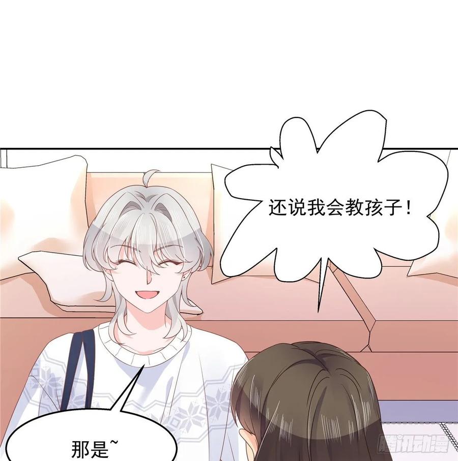 国民校草是女生韩漫全集-第九十三话 爱情的力量！无删减无遮挡章节图片 