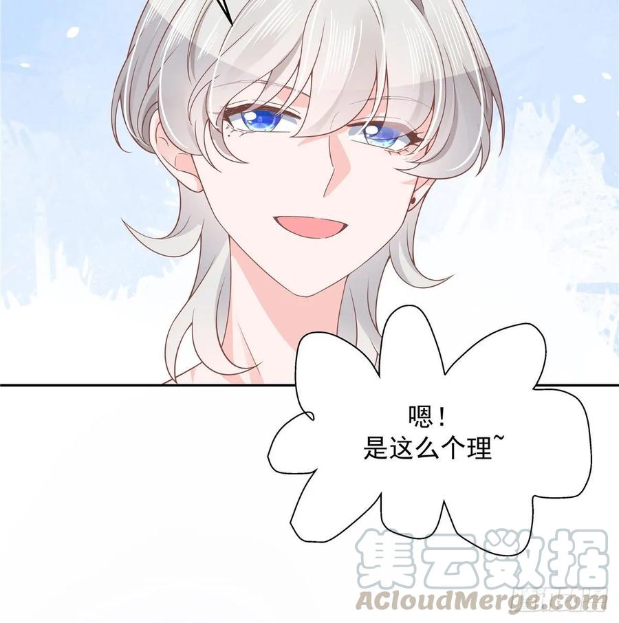 国民校草是女生韩漫全集-第九十三话 爱情的力量！无删减无遮挡章节图片 